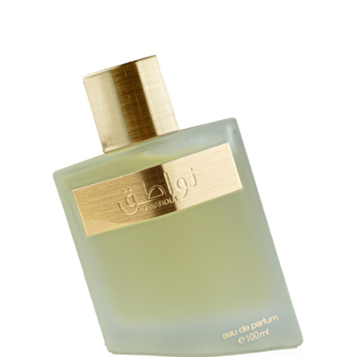 Ahmed Al Maghribi Nawatique