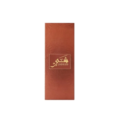 Ahmed Al Maghribi Shay Jadeed